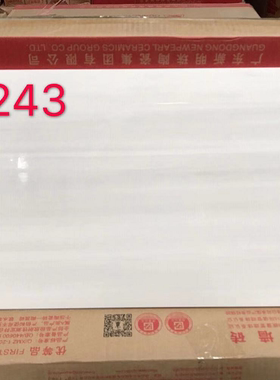 冠珠瓷砖 厨卫砖62239 /35239/6301/3001/6303/3003/62243/35243