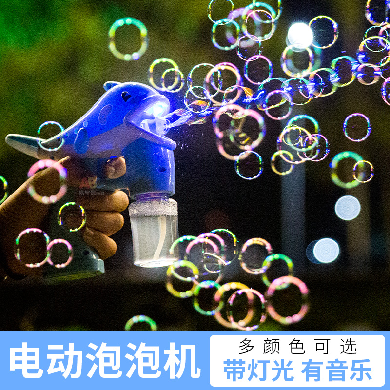 泡泡机抖音同款少女心电动儿童玩具(非品牌)