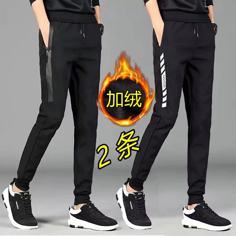 秋冬厚款男休闲裤青少年学生运动宽松束脚裤裤男哈伦裤工作裤长裤,男装,休闲裤,淘宝优惠券,粉丝福利购,淘宝优惠卷