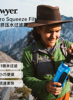 Sawyer Micro Squeeze索耶户外净水器直饮过滤徒步应急求生SP2129
