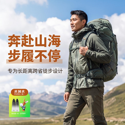 GREGORYB65B75登山包26款预定