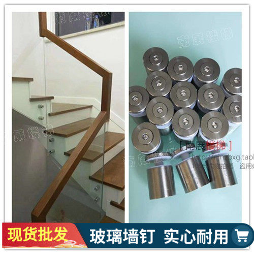 实心不锈钢304墙钉侧装玻璃配件