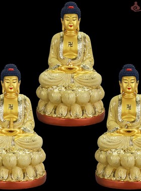 19寸琉璃金中式三宝佛阿弥陀佛释迦牟尼佛药师佛三世佛佛像摆件