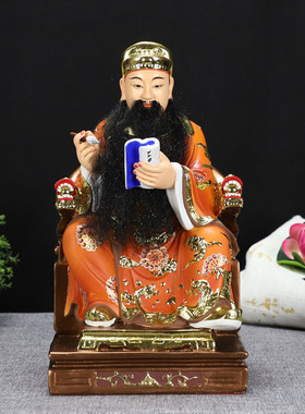 多款敦煌彩树脂坐文昌帝君文星神梓潼神济顺王英显王神像佛堂摆件