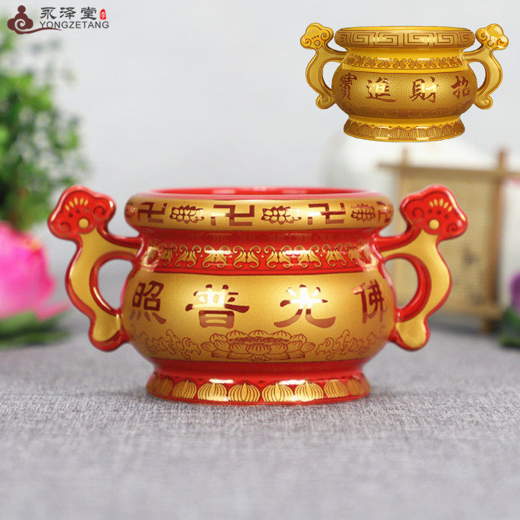 黄色陶瓷上香炉供佛炉双耳佛光普照插立香炉有求必应佛前炉佛具