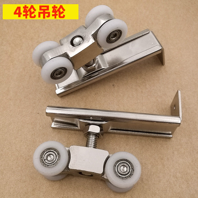 老式衣柜厨房推拉门吊滑轮滚轮 配件推拉门吊轮吊趟门吊滑轮轱辘