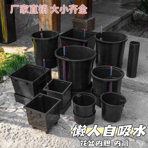 懒人自吸水花盆内筒带托盘水位器