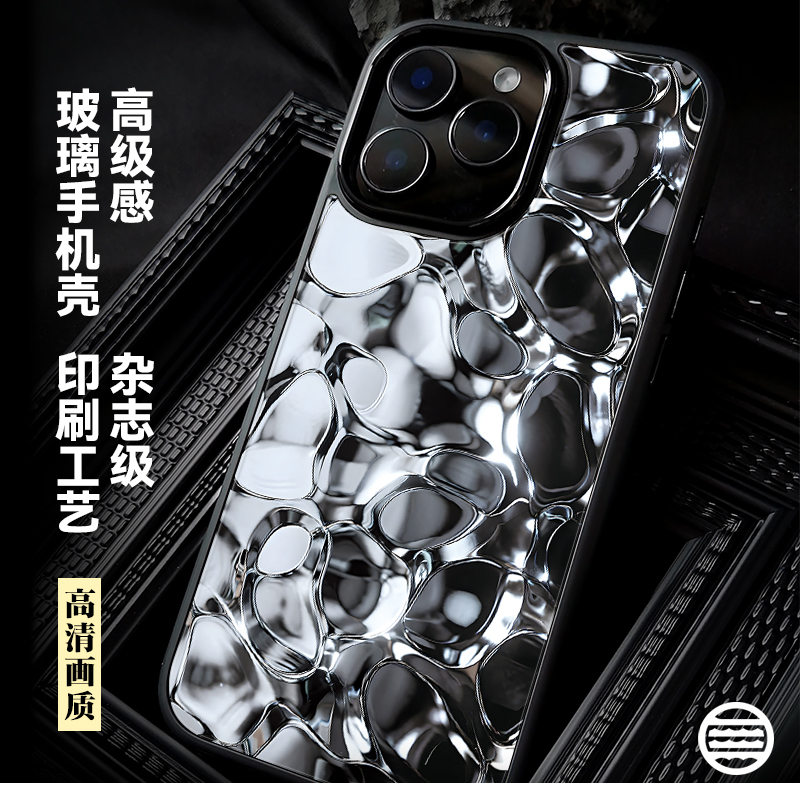 苹果手机壳新款2025网红爆款高级版适用iphone16promax套14感13时尚磁吸玻璃女小众艺术12个性独特防摔15专属