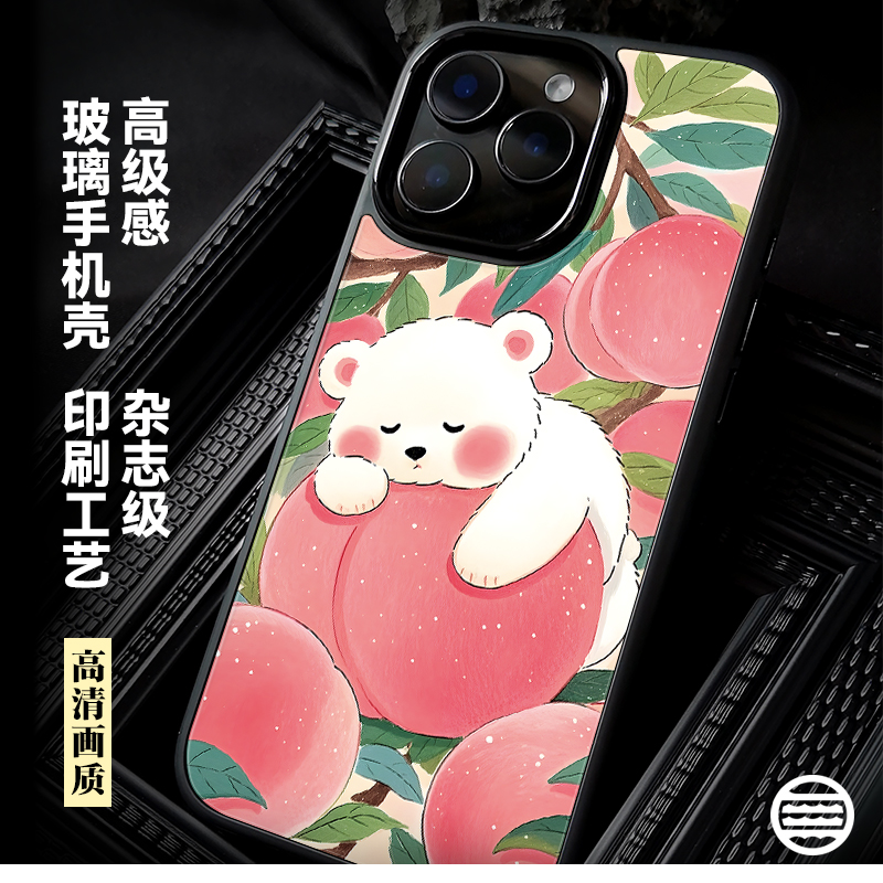 适用iPhone15不会撞壳可爱手机壳新款2025网红爆款高颜值苹果官16promax独特好看14高级感小众13专属12磁吸火