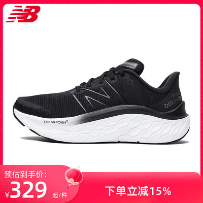 NewBalance/NB跑步运动鞋