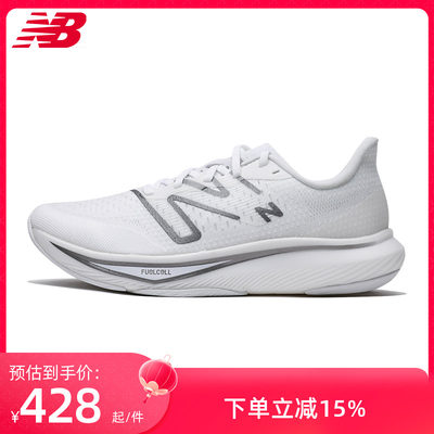 NewBalance舒适透气缓震跑步鞋