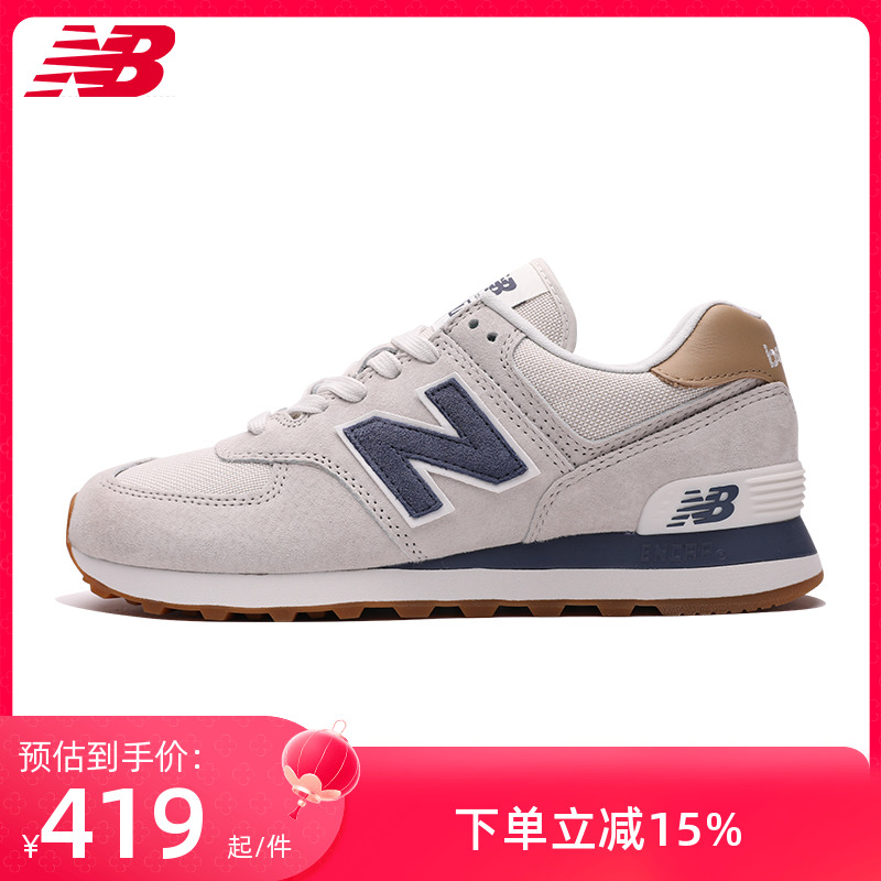 NEWBALANCE复古跑步鞋