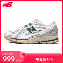 New Balance NB官方男女情侣透气网眼复古休闲老爹鞋夏季M1906RQ