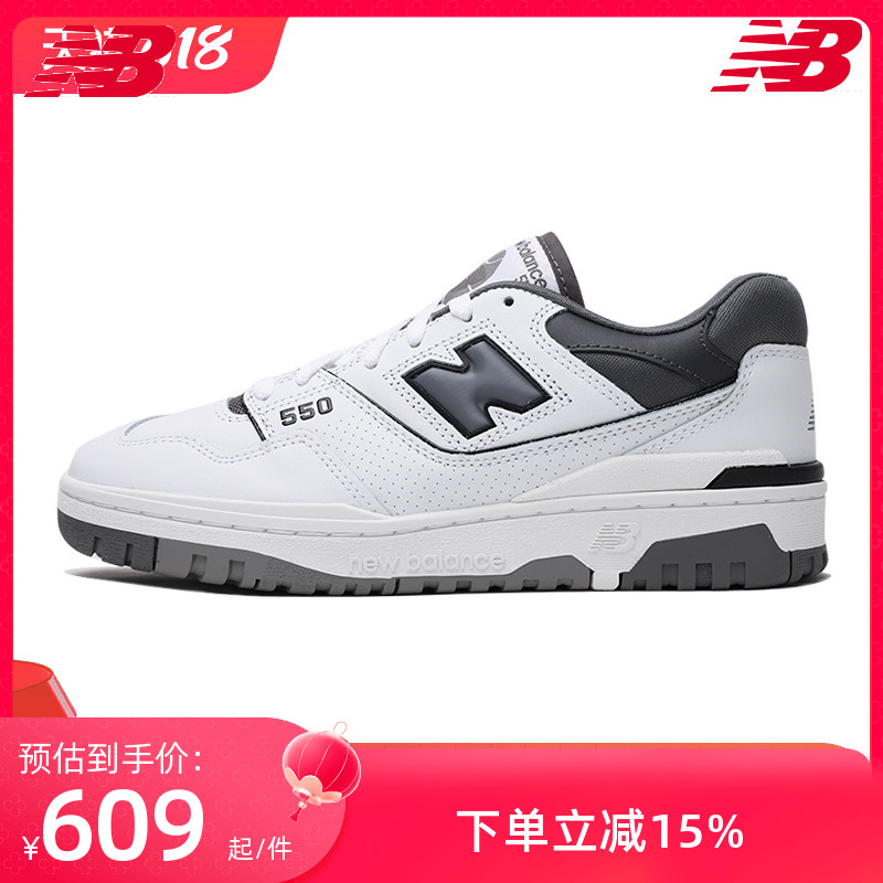 NewBalance/NB官方授权550系列男鞋女鞋休闲运动鞋BB550WTG 运动鞋new 运动休闲鞋 原图主图