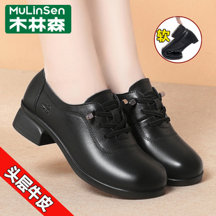 舒适软皮百搭妈妈鞋 休闲女士皮鞋 真皮透气软底深口单鞋 木林森女鞋