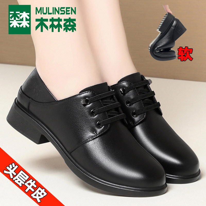 木林森女鞋2025新款真皮单鞋英伦休闲鞋小皮鞋女士粗跟通勤妈妈鞋,女鞋,深口单鞋,淘宝优惠券,粉丝福利购,淘宝优惠卷