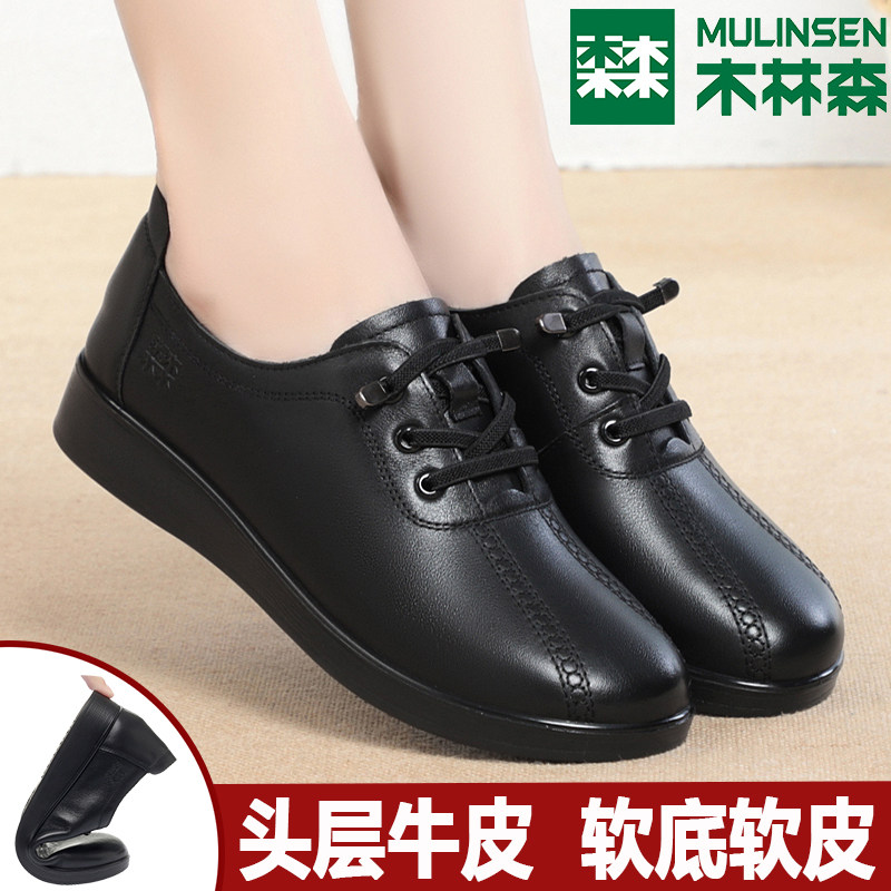 木林森女鞋真皮新款休闲皮鞋女士舒适软底平底防滑中老年妈妈鞋子