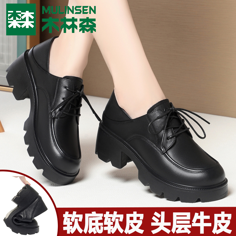木林森小皮鞋2025春季新款女单鞋时尚头层牛皮舒适休闲鞋厚底女鞋