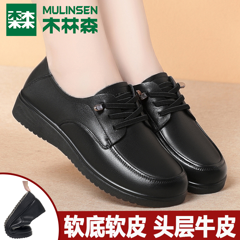 木林森真皮女鞋舒适软底女士皮鞋