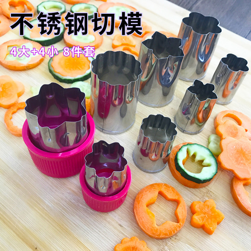 不锈钢果蔬印花模具8件动物饼干烘焙模具