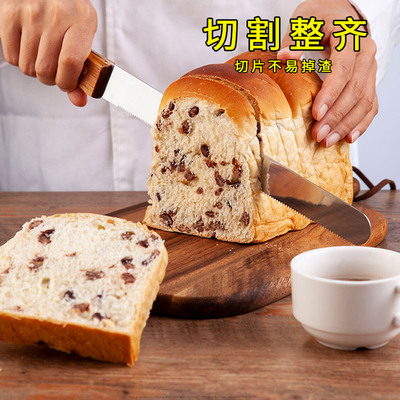 不锈钢锯齿刀面包吐司三明治分层