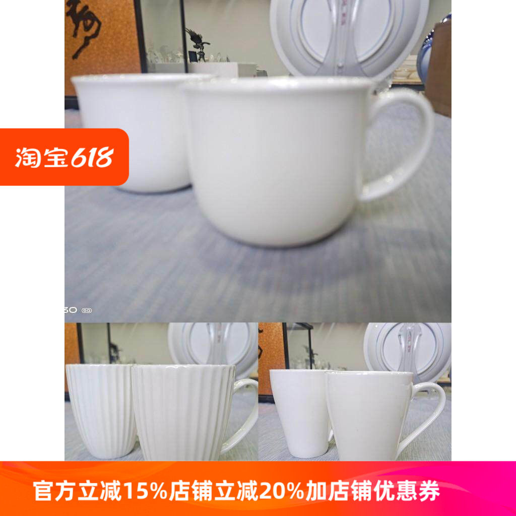 唐山隆达产45骨瓷杯办公室茶杯早餐杯奶茶杯咖啡杯果汁杯买一送一
