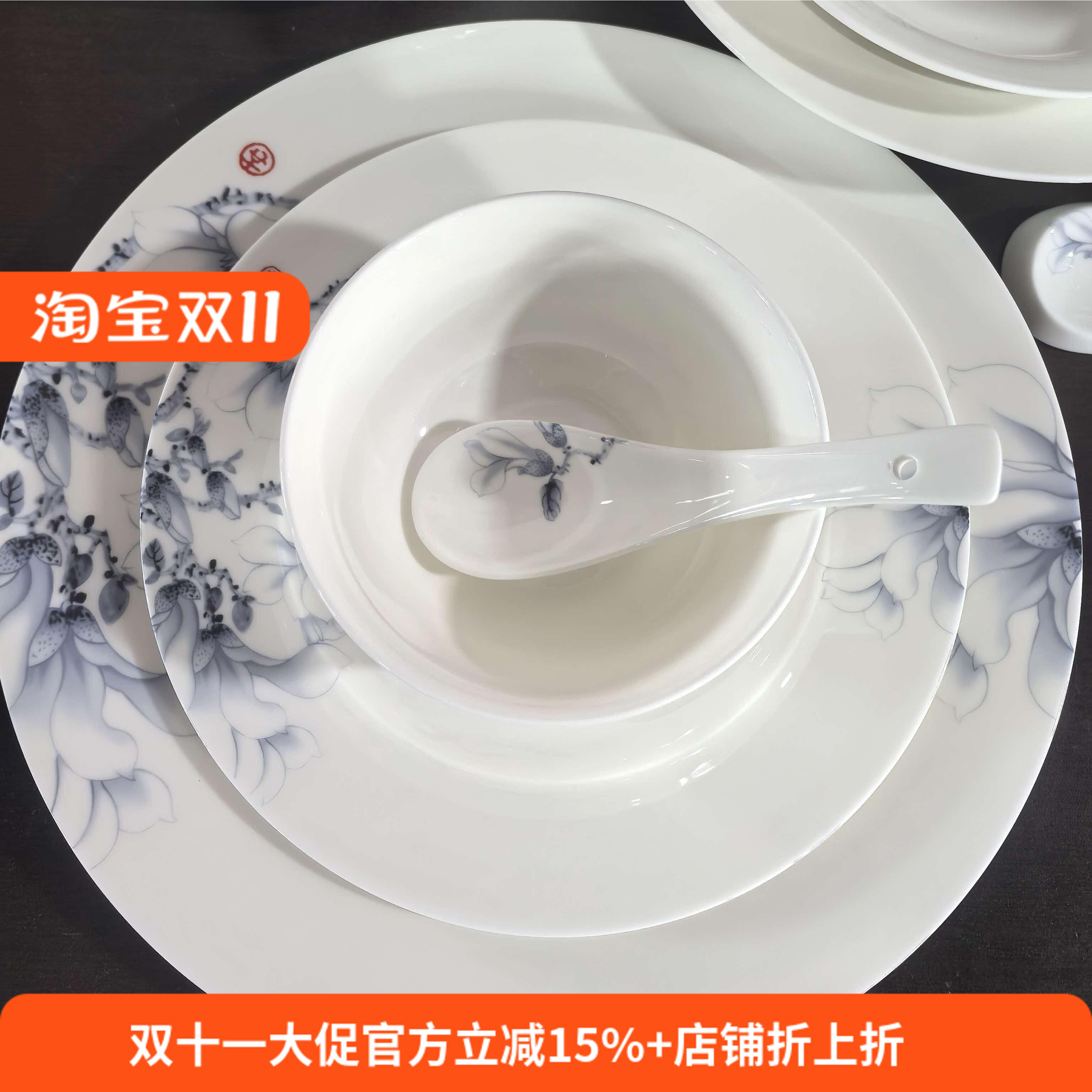 唐山45骨瓷餐具兰贵人系列套装家用碗盘子乔迁新婚乔迁新居礼品