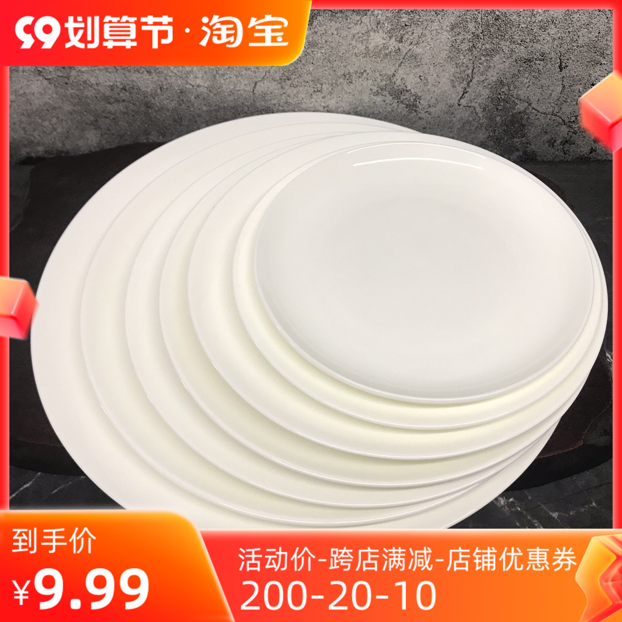 唐山骨瓷组合家庭餐具配盘碗杯勺筷架魚盘无铅无镉环保可微洗碗机