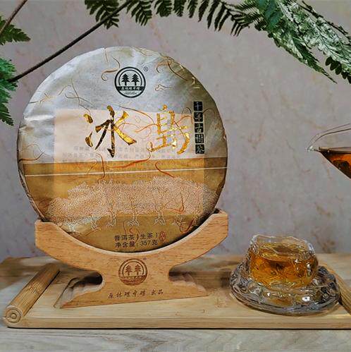 原林碟中碟冰岛纯料古树茶 2018年早春普洱茶 七子饼生 冰岛