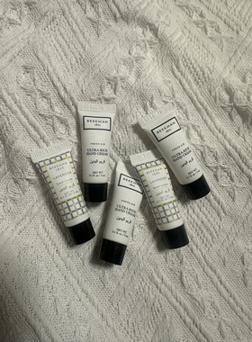 拍下发8支！现货！航空配品 护手霜3 ml 小样