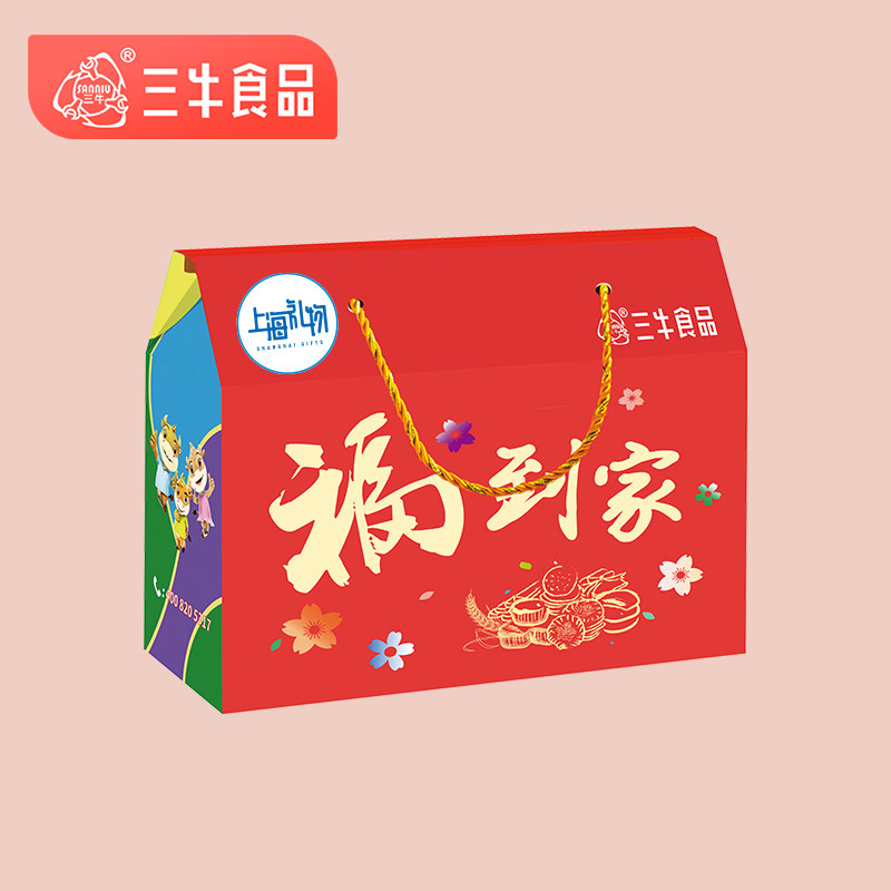 上海三牛福到家年货礼盒过节送礼休闲饼干零食糕点混装