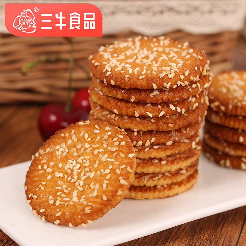 三牛高级炼奶饼干香脆独立包装国产酥性饼干928g罐装休闲办公零食