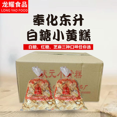 奉化东升浙江宁波中式