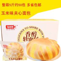 粒利多5斤濃香玉米味甜美軟面包