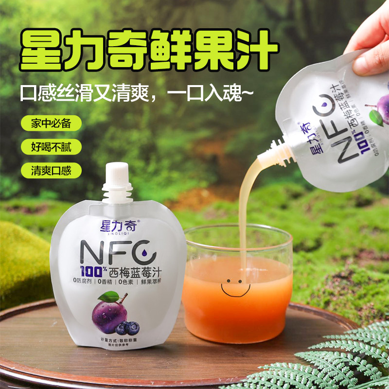 NFC100%复合果汁星力奇图片