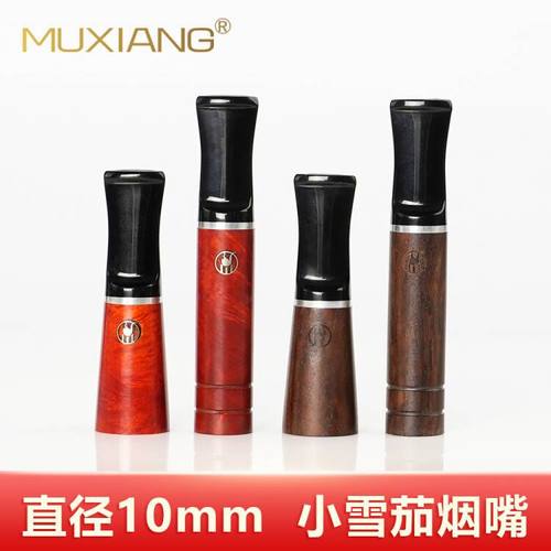 高希霸蒙特短号特立尼达雪茄烟嘴