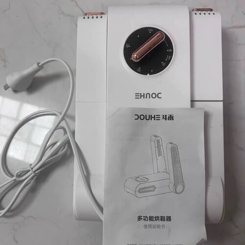 斗禾烘鞋器家用暖鞋神器干鞋器除臭杀菌烘鞋机可伸缩烤鞋器干鞋机