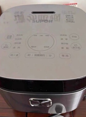 SUPOR/苏泊尔 SF40FC973电饭煲家用5L大容量多功能电煮饭锅电饭锅