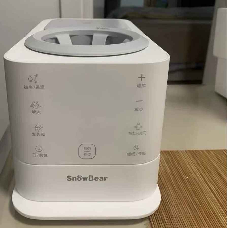 小白熊摇奶器温奶二合一自动恒温奶粉搅拌无水暖奶红外线HL-5096