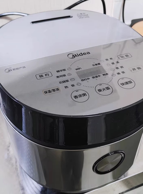 Midea/美的MB-FB50Easy501电饭煲智能家用5L升3-6人大容量煮饭锅