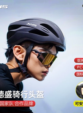 喜德盛头盔自行车安全帽骑行男女公路车山地车气动型动CRTK