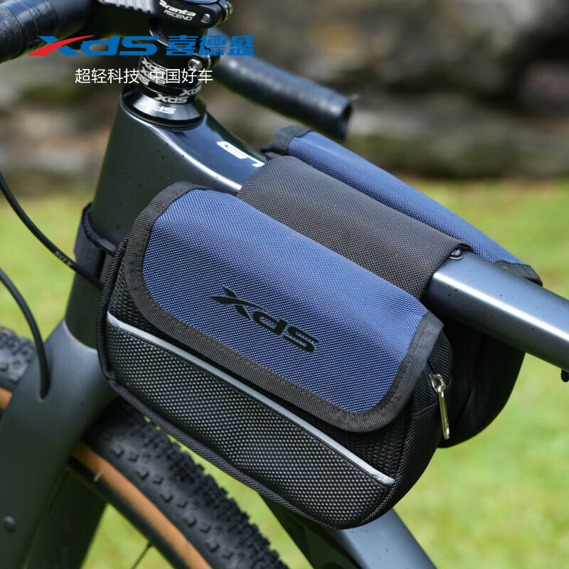 喜德盛XDS-CD-01自行车前梁包