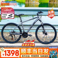 喜德盛黑客380黑客350自行车成人男款山地车女变速xds单车青少年