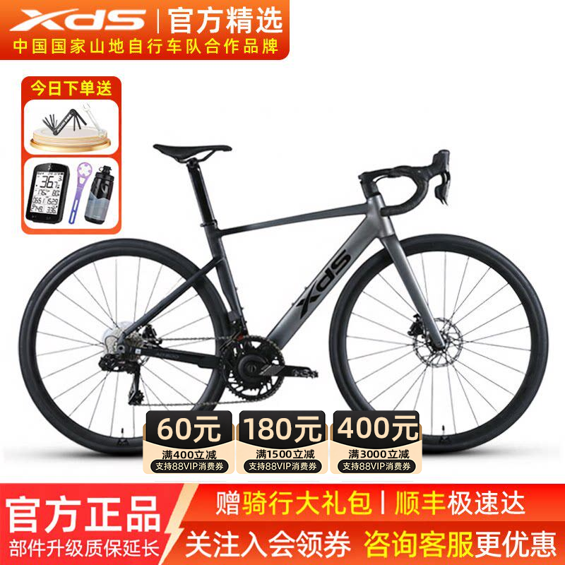 喜德盛25款AD500公路车碳纤维前叉24速电子变速自带功率计齿盘