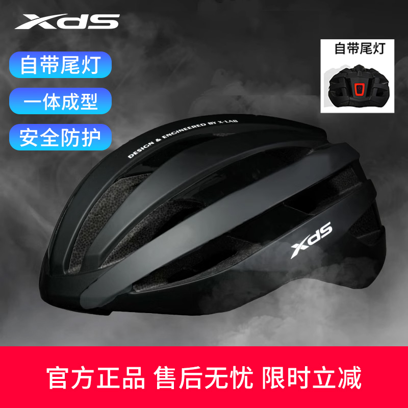 喜德盛骑行头盔带智能尾灯
