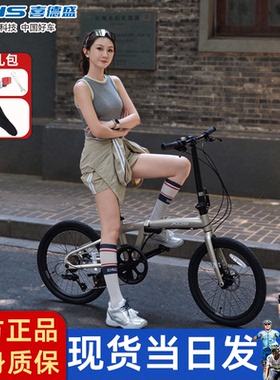 喜德盛W5/W3折叠自行车20寸铝合金城市日常便携通勤骑行成人单车