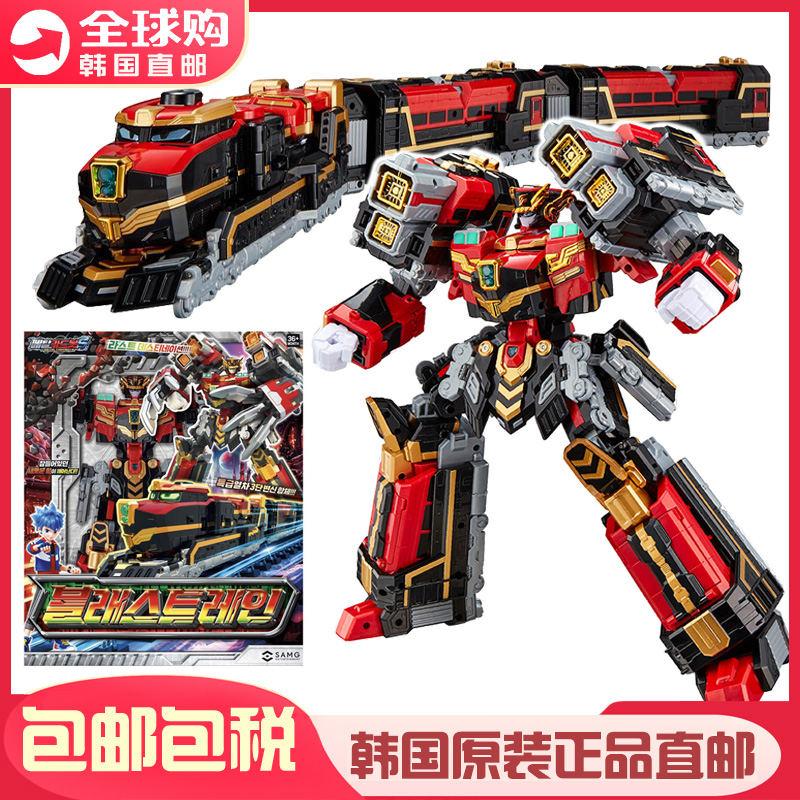 韩国 Cardbot S 金属卡炫卡斗士重轨巨神爆破列车变形机器人玩具
