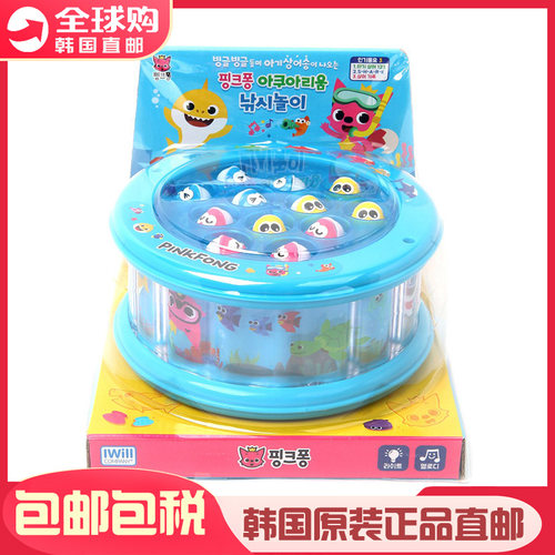 韩国pinkfong碰碰狐鲨鱼宝宝钓鱼游戏亲子游戏益智动脑早教玩具