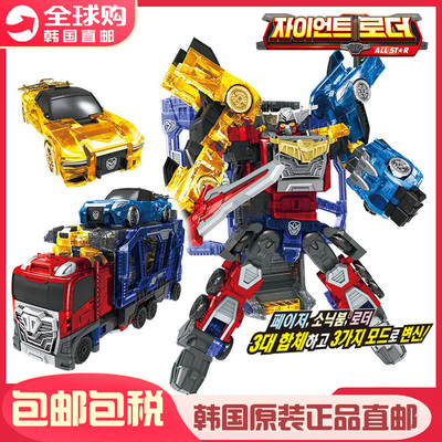 韩国Hello Carbot咖宝车神运载巨人3合1汽车合体变形机器人玩具