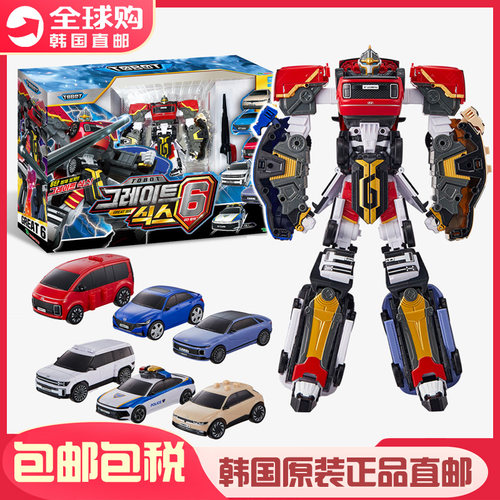 韩国Tobot托宝兄弟XYZ战士6合1小汽车合体金刚变形机器人儿童玩具